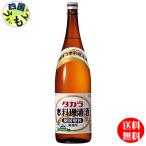 . sake структура Takara книга@ кулинария Kiyoshi sake кухня ..1.8L бутылка ×6шт.@1 кейс 6шт.@ для бизнеса 