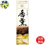 合同 ウイスキー 香薫  1800ml   1.8L×6本 1ケース