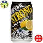 【2ケースセット】　合同酒精 直球勝負 ストロングレモン 350ml×24本２ケース　チューハイ サワー