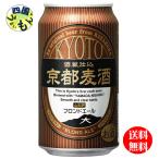  желтый Sakura Kyoto пшеница sake желтый Sakura Blond e-ru350ml жестяная банка ×24шт.@1 кейс 24шт.@ Blond e-ru