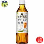 【2ケース】 キリン　