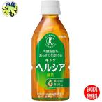 [ назначенное здоровое питание ] ад sia зеленый чай угол бутылка 350ml 24 шт. входит . чай пластиковая бутылка короткий угол бутылка 1 кейс 24шт.@[ бесплатная доставка ]