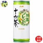 　アサヒ   十六茶 　24
