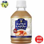 その他紅茶