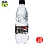 ショッピング水 【2ケース送料無料】サントリー　THE STRONG 　ザ　ストロング　天然水スパークリング　510mlペット24本入×2ケース（48本）