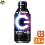 [ бесплатная доставка ] Suntory HYPER ZONe ENERGY (400ml бутылка жестяная банка ×24шт.@)1 кейс энергетический напиток бутылка жестяная банка 400ml Zone zone энергетический напиток [FZB4M]