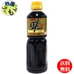 ka.. тест один ставрида японская ichi соевый соус 500ml пластиковая бутылка ×12 шт. входит 1 кейс (.. магазин? масло )[ Сикоку предмет производство ]