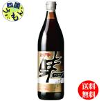 ka.. тест один ставрида японская ichi соевый соус 900ml бутылка ×12 шт. входит 1 кейс [ Сикоку предмет производство ]