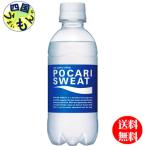 【2ケースセット】 大塚製薬 ポカリスエット ペットボトル 300ml×24本  ２ケース　48本