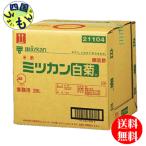 mitsu can белый .20L сумка in box × 1 шт. 