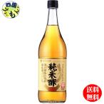 mitsu can дзюнмаи сакэ уксус золотой .900ml×12 шт. входит 1 кейс 1 2 шт 