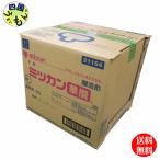 mitsu can ..20L сумка in box × 1 шт. 