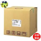 mitsu can для бизнеса чёрный уксус 20L сумка in box × 1 шт. 