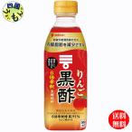 mitsu can яблоко чёрный уксус ( функциональность отображать еда ) 500ml бутылка ×6 шт. входит 1 кейс 