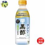 mitsu can йогурт чёрный уксус [ функциональность отображать еда ]500ml бутылка ×6 шт. входит 1 кейс 