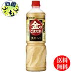 [2 кейс комплект ]mitsu can золотой. . еще . чёрный уксус ввод 1055ml пластиковая бутылка ×8 шт. входит 2 кейс 