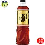 [2 кейс комплект ]mitsu can чёрный уксус для бизнеса 1L пластиковая бутылка ×8 шт. входит 2 кейс 