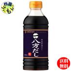 だし、ブイヨン、がらスープ