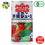 光食品   野菜ジュース 有塩 有機ト�