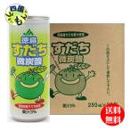 JA徳島 徳島すだち 微炭酸 250ml×30本