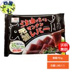  высокий лыжи еда кунжут масло . еда .. родоначальник man наан рычаг 70g 12 штук 1 коробка [ Сикоку предмет производство ]
