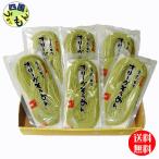 ショッピング創 　創麺屋 半生麺  手のべ 半生 オリーヴそうめん  2人前　(180g約2人前)×6袋入  1ケース 手延べそうめん【四国物産】
