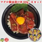 тунец. соевый соус .. фарфоровая пиала 360g (60g×6P)×1 комплект желтоперый тунец .. фарфоровая пиала морепродукты фарфоровая пиала морепродукты ... подарок . небольшое количество . земля ..