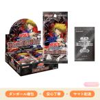 初回生産分】 【未開封BOX】 遊戯王OCGデュエルモンスターズ BEYOND