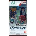 バンダイ(BANDAI) 機動戦士ガンダム アーセナルベース BOOSTER PACK[ 機動戦士Gundam GQuuuuuuX ] (BOX)10パック入り カードゲーム
