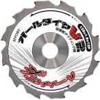 EFFORT EAD-12512 窯業サイディング用チップソー オールダイヤV2 125ｍｍ×1.8×20×12P