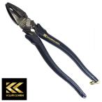 フジ矢 3020N-225BG 偏芯パワーペンチ バリ取り機能付き 225ｍｍ (ブラック×ゴールド) KUROKIN 黒金 ◇