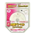 ハウスBM(ハウスビーエム) DMKP-12556 内装デンマル 125×1.1×56P メラミン不燃化粧合板、キッチンパネル、各種化粧合板などに◇