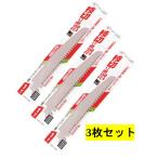 【3枚セット】ゼット販売 20112 レシプロソー替刃 枝切り用150 P2.4 刃長:150mm ◇