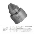 マキタ(makita) A-44672 ビットピース (インパクトドライバー全機種対応)