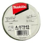  Makita A-07945 солнечный DIN g диск наружный диаметр 100mm шарик раз 30 (10 листов входит ) ( в употреблении. Raver накладка . используйте.)