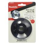  Makita A-58291 Raver накладка комплект 76 ( замковая гайка есть ) *