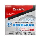 Makita A-73586 DC белый metal Tipsaw 185mm ( в общем для металла )