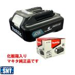 その他電動工具