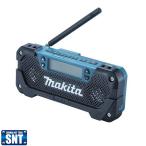 マキタ MR052 充電ラジオ 10.8Vスライド式 本体のみ (バッテリ・充電器別売) ワイドFM対応 日常・レジャー・防災に コードレス