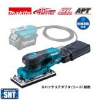 その他電動研磨機
