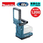 マキタ(makita) ML819 充電式マグネットライト 18V 本体のみ(充電器・バッテリー別売) (最大光束1200lm・強力マグネット付) コードレス ◆