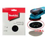  Makita A-77388 накладка хранитель φ125mm 2 листов входит ( сеть солнечный DIN g диск для )[o- bit солнечный da для ]