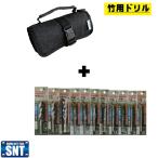 スターエム(STAR-M) No.7001-BK ドリルロールバックミニ+竹用ドリル(3,4,5,6,8,9,10,12,15,18,21)