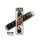 オーエッチ工業(OH) ＜滑り止め＞グリップテープ(衝撃吸収タイプ) GTS-BK(ブラック)