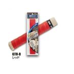 オーエッチ工業(OH) ＜滑り止め＞グリップテープ(薄手タイプ) GTU-R(レッド)