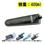 マキタ(makita) 136714-6 サイクロンユニ