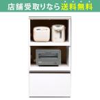 レンジ台 幅60 レンジラック レンジボード キッチン収納 日本製 Nモビット 60レンジ WH (配送員設置)