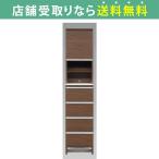 ランドリー収納 洗濯 洗濯物 ランド