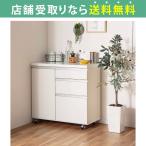 ショッピングキッチンカウンター キッチンカウンター 幅90 食器棚 レンジ台 キッチン収納 カウンター AW-90W W  島忠 ホームズ（配送員設置)