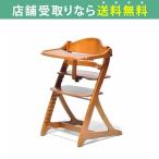 ベビーチェア おしゃれ 木製の人気商品 通販 価格比較 価格 Com